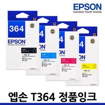 엡손 정품잉크 T364 XP-245 T3641 T3642 T3643 T3644, T364270 파랑/정품