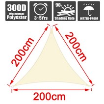 야외 파라솔 카페 테이블 베이지 색 방수 그늘 항해 사각형 천 야외 정원 파티오 모든 3x3m, 03 Beige 200x200x200cm