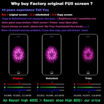 스노우볼장 Lcd 리퍼비시 아이폰 호환 6s 7 8 플러스 Ecran LCD 터치 X XR 디스플레이 11 스크린 트루톤 교체용 수리 부품 예비 파츠, [15] 7P DTP Ori White