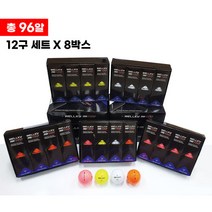 웰키 96알 화이트/컬러 골프공 고반발 비거리 전용 12구 X 8세트 WELLKY 2피스, 11.옐로우 4박스+핑크 4박스