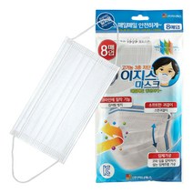 이지스 일회용 마스크 8매, 어린이용 화이트