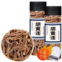 소율 야생 황련 호황련 한방재료, 5병, 60g