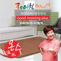 한일의료기(주) 전자파없는전기매트 온열 장판 황토볼 차박 임페리얼, 더블