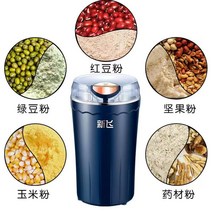초미립 전기분쇄기 2041 커피 마늘 그라인더 연마, 별이 빛나는 하늘색칼 2세트  붓  스푼 기준