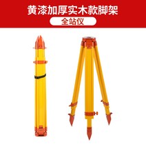 삼각대 M1T 트랜싯 레벨 삼각다리 측정 측량 레벨, K타입