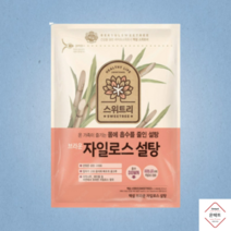 CJ제일제당 백설 브라운 자일로스 설탕 5kg x 2