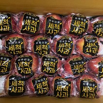 햇부사 껍질째먹는 세척사과 5kg 경북 산지직송 고당도 정품, 정품 꼬마과(25~28과)
