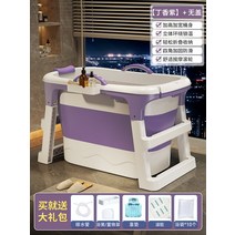 개인사우나 1인찜질방 가정용사우나 접이식 성인 휴대용 욕조 바디 사우나 비데 스팀 이동 하프 바디 욕, 09 style 8