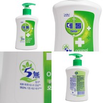 손세정제 데톨 핸드워시 케어 핸드솝 오리지널 250ML 손세정 클렌저 손청결제 핸드클리너 손세정비누