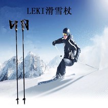 스키폴 스키장비초미세 경량 탄소 섬유 스키 스틱 야외 스포츠 폴, 06 125CM