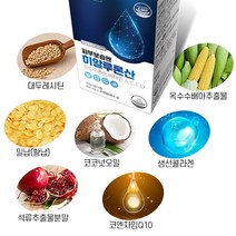 피부건강 피부보습 히알루론산 비타민C 비타민A 비타민E 비타민D 복합기능성 세포보호 골다공증 발생 위험 감소, 6개월분