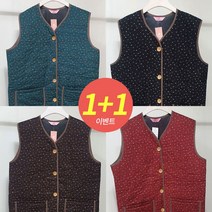 1+1 국산 여성 봄 가을 겨울 할머니 어머니 어르신 누빔 얇은 경량 면 꽃 조끼