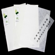 제사에 쓰는 지방지 A4 10매 20g 지방쓰는 종이 한지
