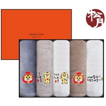 2023년 호랑이 수건 송월타월 타올 무료인쇄 포장 설날 선물 개업 축하인사 판촉물 승원타올 창립기념일 교회행사 칠순 팔순, 연갈색