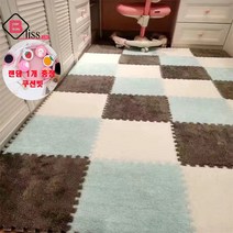 UNBAISER-퍼즐매트 미끄럼방지 반려견 반려동물 슬개골탈구 방지매트, 30x30cm  10개, C 라이트 블루