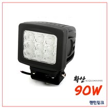 9구 LED 90와트 확산형 써치라이트 생활방수 각도조절