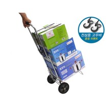 쇼핑 캐리어 시장 손수레 장바구니 카트 이동수레 가정용핸드카 업소용핸드카 운반용카트 밀바 짐수레 끌차, 401호