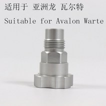 스프레이페인트 알루미늄 합금 스프레이 건 커넥터 PPS 어댑터 컵 일회용 측정 SATA Devilbiss iwata에 적합, 03 Aluminum alloy 4, 3.Aluminum alloy 4, 3.Aluminum alloy 4