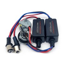 12V 24V LED 캔슬러 속도 부하매칭 경고등 제거, 더블