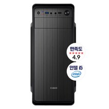 조립PC 사무업무게임 2~4세대 8G 240G GTS450 HDD-1T 윈10 선택형, 01번)사무최저가