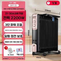 유압 대용량 라디에이터 사무실 화장실 제어 쿨러 냉각기 오일 공기 냉각 캠핑 방열기 윈드, 블랙 1세대 대용량 라디에이터