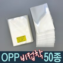 지오팩 OPP봉투 비접착식 투명 비닐포장봉투, OPP비접착 7x12(400매)
