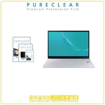 퓨어클리어 삼성전자 갤럭시북 이온 노트북 NT930XCJ NT930XCR 적용 저반사 지문방지 액정보호필름, 1개