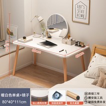 식탁 테이블 밥상 2인테이블 타원형 거실, 80cm미스트포함