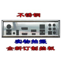 IO I/O 쉴드 백 플레이트 백 플레이트 블렌드 브래킷 MSI Z270 게이밍 M5 Z370 게이밍 M5 용, 옵션선택, (366)Z370 GAMING M5