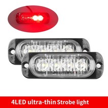 4 Led 스트로브 사이드 경고 라이트 그릴 깜박이 바 자동차 트럭 비콘 램프 앰버 옐로우 화이트 신호등 12V 24V, 없음, 2Pcs Red, 2Pcs Red