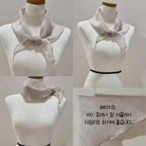 쪽빛공방 국산 린넨100% 쁘띠 스카프