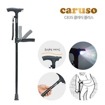 가정의달선물 카루소 효도지팡이 5종 어르신 노인지팡이 할머니 할아버지 선물