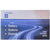 GM순정배터리 DIN90L (내차 밧데리 확인후 주문) 캡티바 크루즈 디젤 자동차배터리 폐반납, GM순정 DIN90L_대여안함_폐전지반납