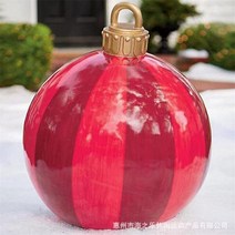 60cm 크리스마스 공 트리 장식 선물 Hristmas 홈 야외 PVC 풍선 장난감, [07] G