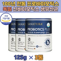 신바이오틱스 락티스 유산균주 100억 CFU 생 유산균