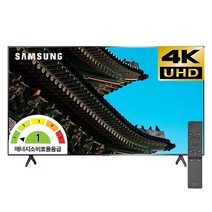 삼성전자 삼성 비즈니스TV LH65BEAHLGFXKR 163cm 4K UHD 1등급, 수거요청, 스탠드형