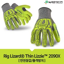 기타 Rig Lizard Thin Lizzie 2090X 충격방지장갑 특수장갑 안전 가죽장갑 손보호, 1개