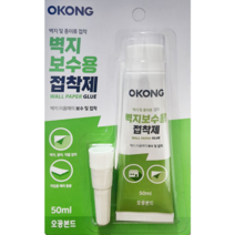 벽지 보수용 접착제, 50ml, 5개