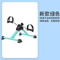 좌식 쇼파바이크 실내 자전거 사이클 헬스 미니 운동기구 실내용 가정용 운동, 최신형 그린