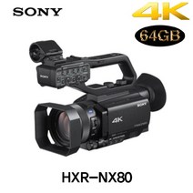소니 캠코더 HXR-NX80