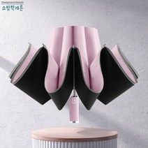 쇼핑학개론 자외선차단 암막 야광 uv차단 3단 자동 거꾸로 우산