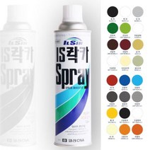 키알리 일신 락카 스프레이 뿌리는 페인트 스프레이 락커 420ml (24색 선택), 아이보리색, 색상