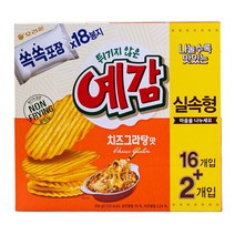 예감 치즈그라탕 306g X 2 감자칩 쏙쏙포장 스낵 간식 과자