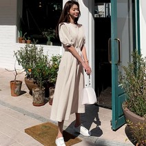 떳다그녀 유리드 머메이드 롱 원피스