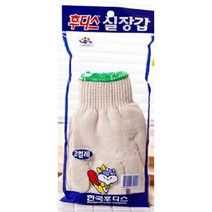 패스 9. 선택형 2023년 제과 제빵 기능사 실기 시험 준비물 도구 지참물 주방용품 베이킹, 61.고급 목장갑