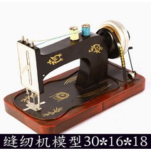 레트로 타자기 복고 빈티지 카페소품 감성 아날로그 레트로 오래된 재봉틀 라디오 녹화 TV 프로젝터 카메라, 30x16x18cm, 14 30x16x18cm