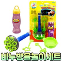 복돼지마켓 비누방울 놀이 세트