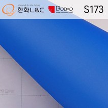 현대엘앤씨 인테리어필름 시트지 가구 방문 싱크대 현관문, S173-블루
