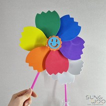 색칠 EVA바람개비 DIY 만들기재료, 컬러 바람개비