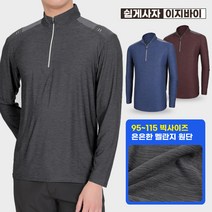 [이지바이] 남성 가을 위클리 기능성 등산 아웃도어 스포츠 집업 티셔츠